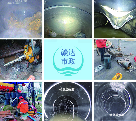 短管内衬(图2)